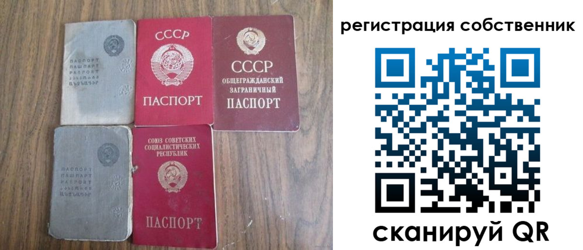 прописка ребенка в Сортавале