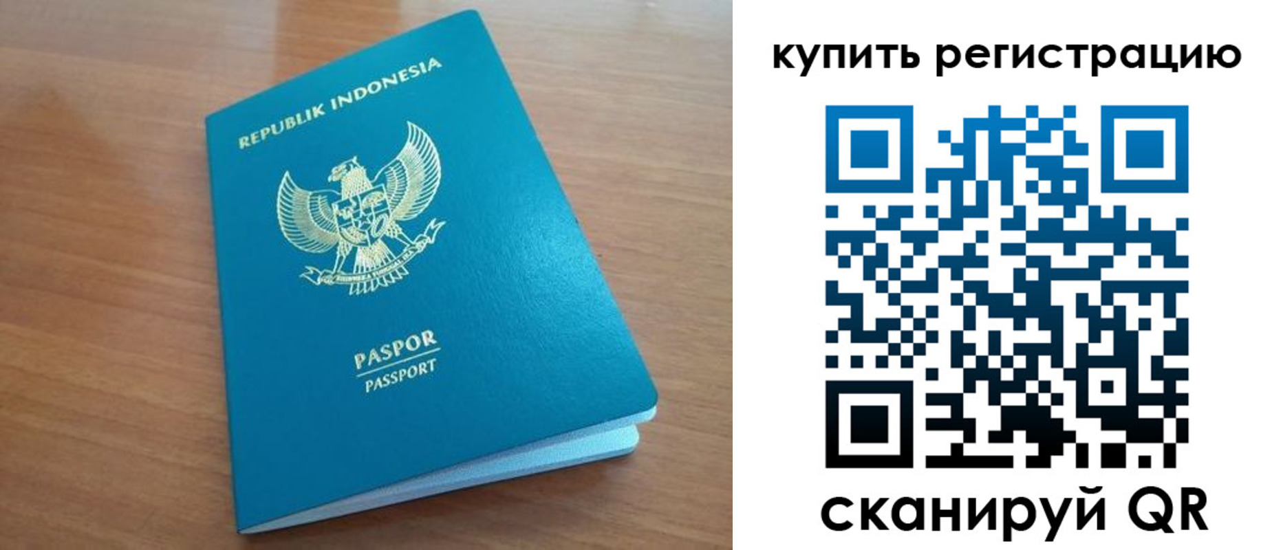 прописка штамп в Сортавале