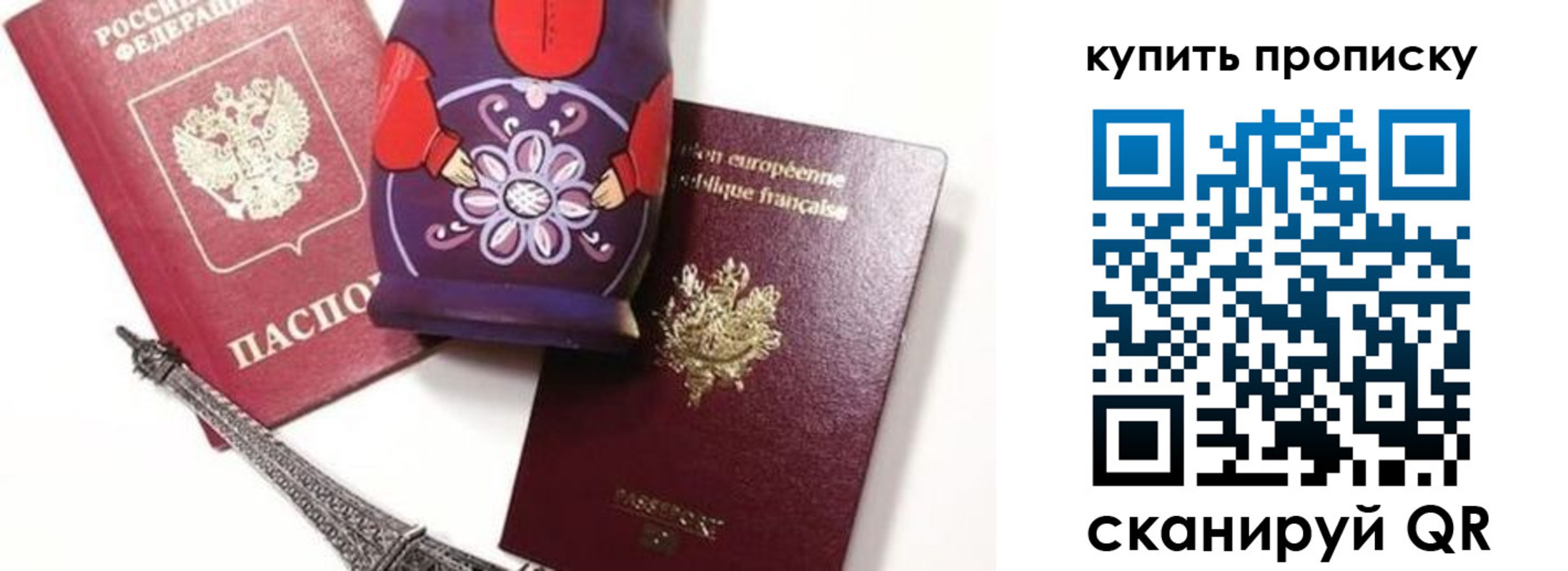 временная регистрация госуслуги в Сортавале