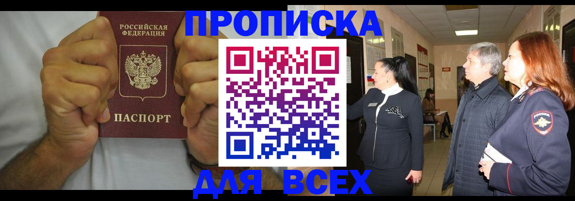 временная регистрация госуслуги в Сортавале
