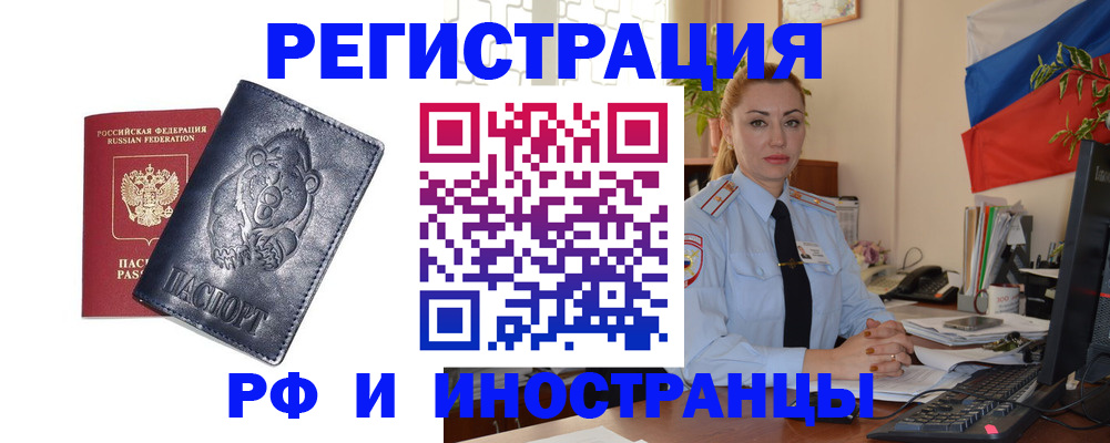 временная регистрация поиск в Сортавале