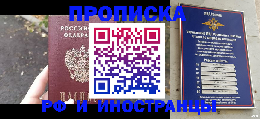 прописка поиск в Сортавале