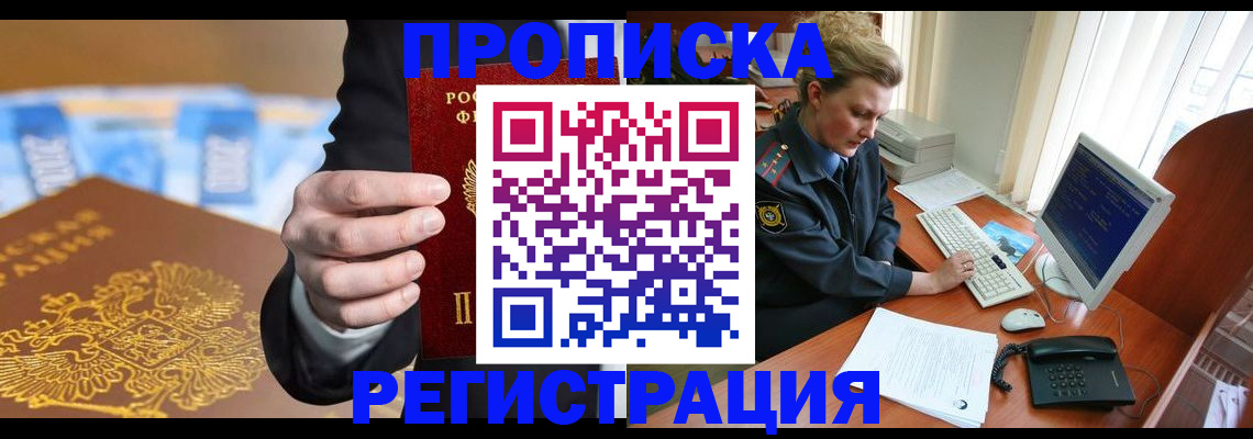 регистрация в Сортавале